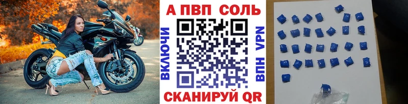 OMG зеркало  Верхняя Тура  A-PVP кристаллы 