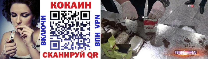 Кокаин VHQ  blacksprut сайт  Верхняя Тура 