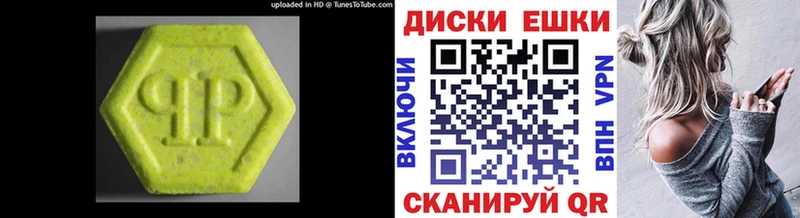 ЭКСТАЗИ 250 мг  что такое   Верхняя Тура 