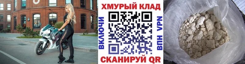 наркошоп  Верхняя Тура  Героин афганец 