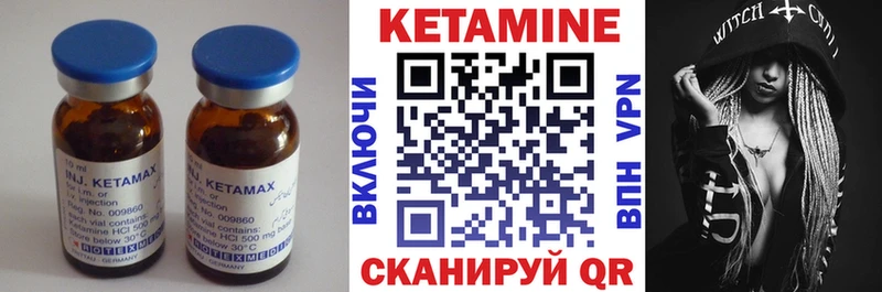 КЕТАМИН VHQ ссылка на мегу вход Верхняя Тура магазин