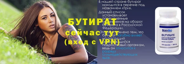 apvp Богородск