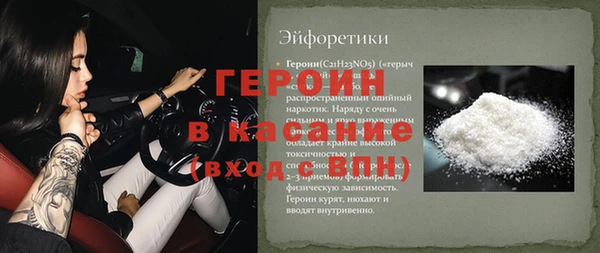 мескалин Богородицк
