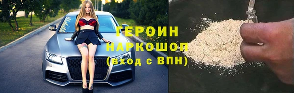 мескалин Богородицк