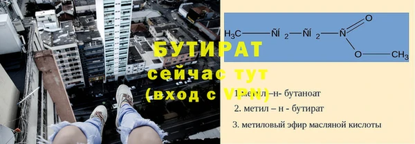 apvp Богородск