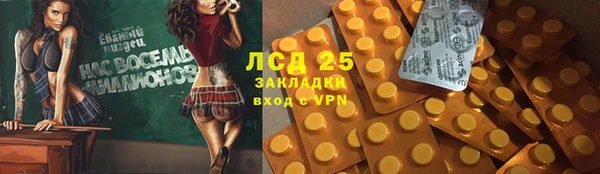 COCAINE Белоозёрский