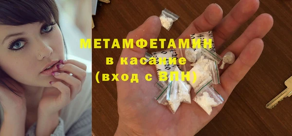 кокаин премиум Бугульма