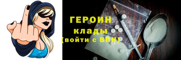 винт Бородино