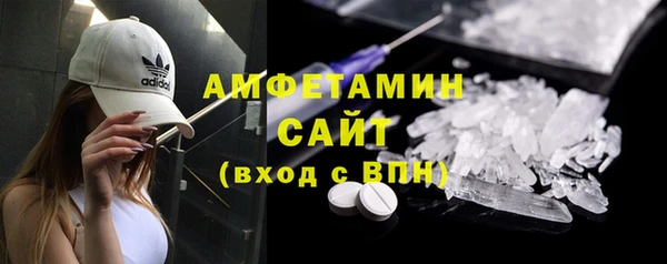 бутират Бутурлиновка