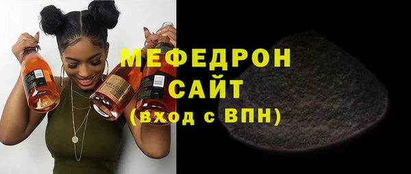 мескалин Богородицк
