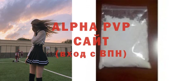 мефедрон мука Беломорск