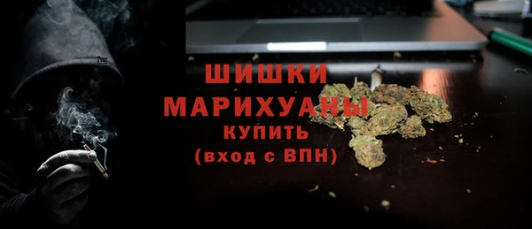 мескалин Богородицк