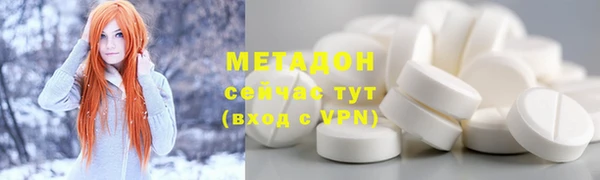 герыч Бронницы