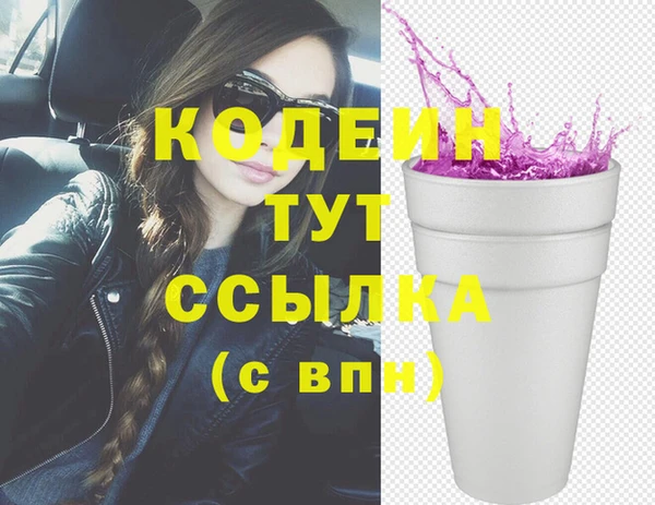 мескалин Богородицк