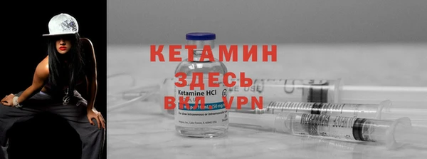 кокаин премиум Бугульма