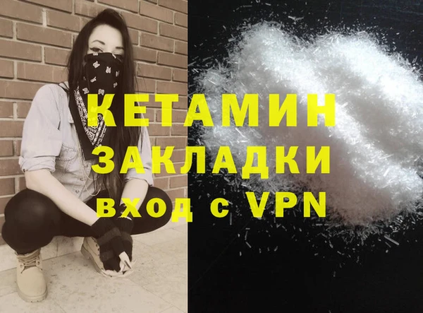 apvp Богородск