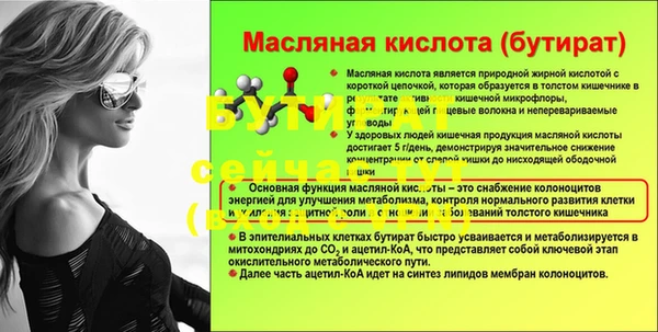 apvp Богородск