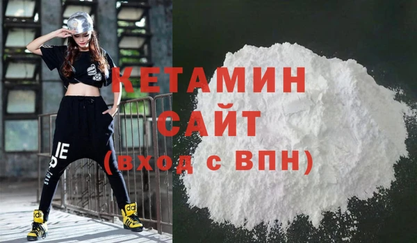 мескалин Богородицк