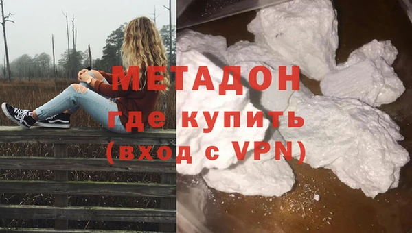 мескалин Богородицк