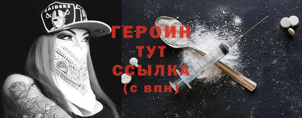 apvp Богородск