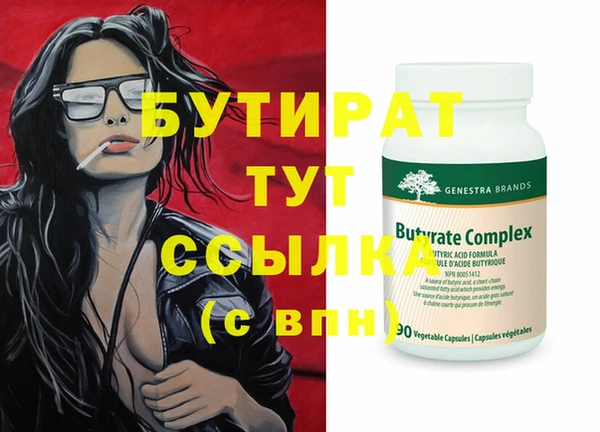 кокаин Богданович