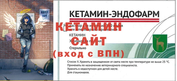 мескалин Богородицк
