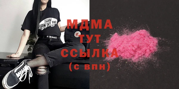 кокаин Богданович