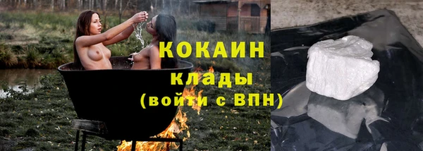 спиды Валуйки