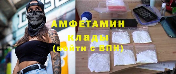 мескалин Богородицк