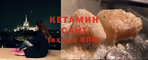 мескалин Богородицк