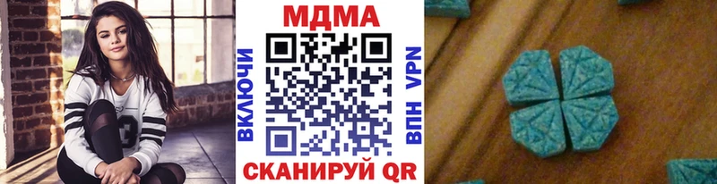 сайты даркнета Telegram  Верхняя Тура  MDMA VHQ 