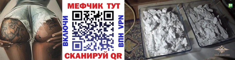 Мефедрон мяу мяу  где купить   Верхняя Тура 