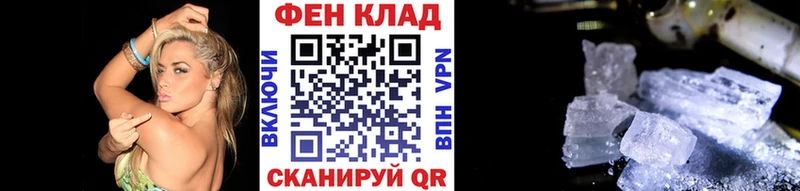купить закладку Верхняя Тура Метамфетамин Декстрометамфетамин 99.9%