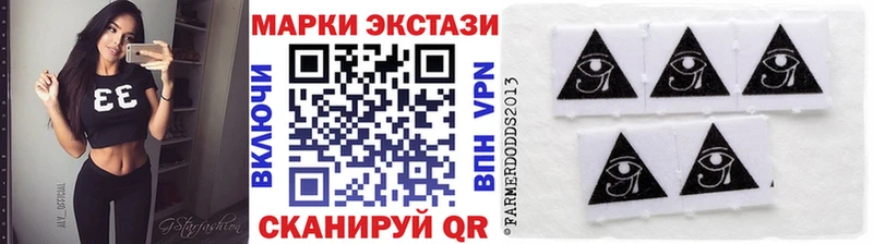 закладки Верхняя Тура Марки 25I-NBOMe 1500мкг