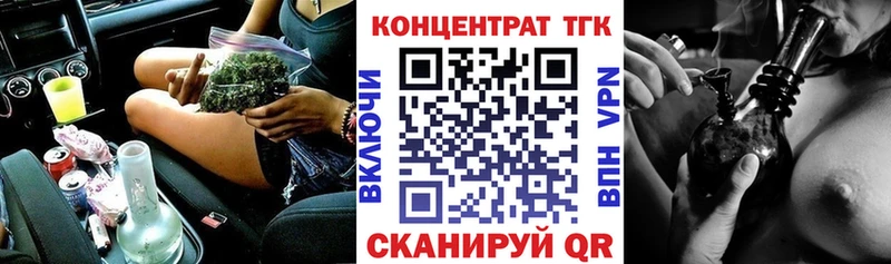 ТГК концентрат  Верхняя Тура 